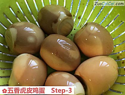 五香虎皮鸡蛋做法第三步骤