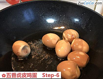 五香虎皮鸡蛋做法第六步骤
