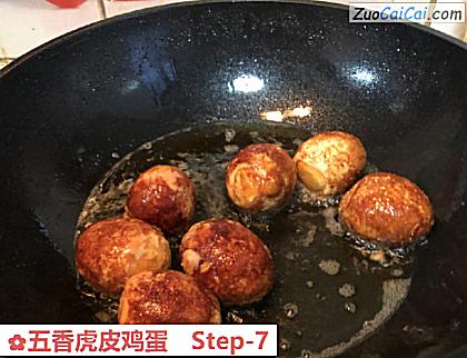 五香虎皮鸡蛋做法第七步骤