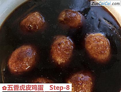 五香虎皮鸡蛋做法第八步骤