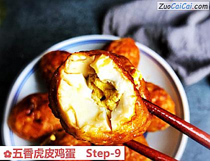 五香虎皮鸡蛋做法第九步骤