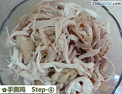 手撕鸡做法第六步骤