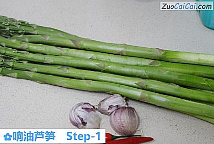 响油芦笋做法第一步骤
