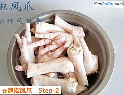 泡椒凤爪做法第二步骤