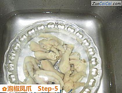泡椒凤爪做法第五步骤