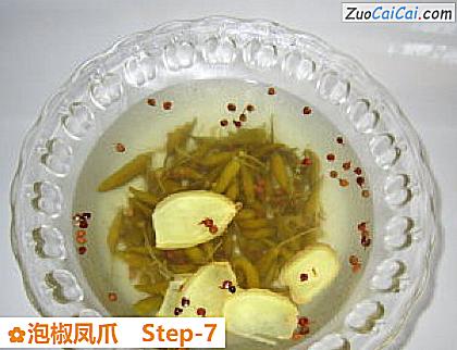 泡椒凤爪做法第七步骤