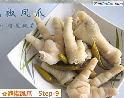 泡椒凤爪做法第九步骤
