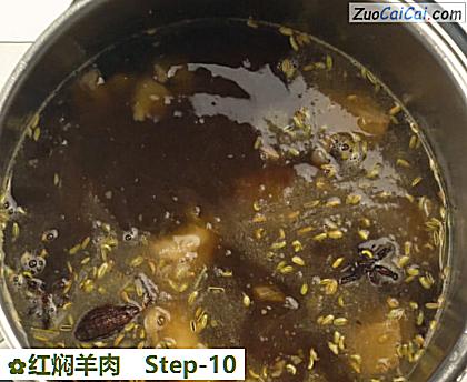 红焖羊肉做法第十步骤