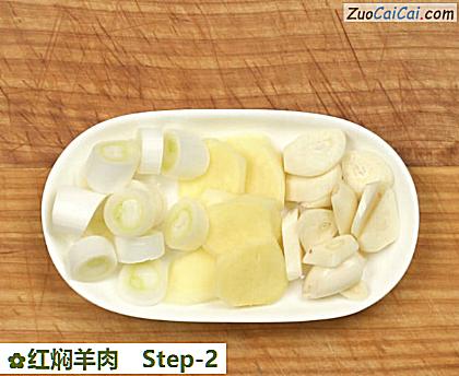 红焖羊肉做法第二步骤
