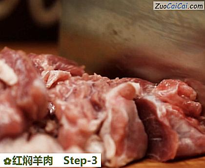 红焖羊肉做法第三步骤