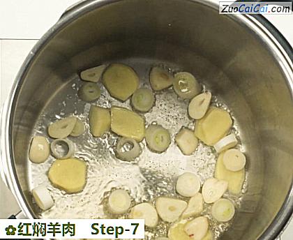 红焖羊肉做法第七步骤