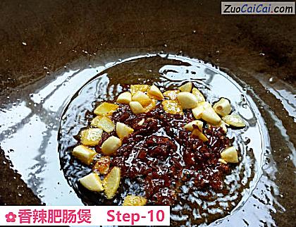 香辣肥肠煲做法第十步骤