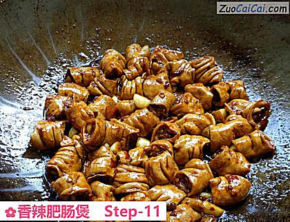香辣肥肠煲做法第十一步骤
