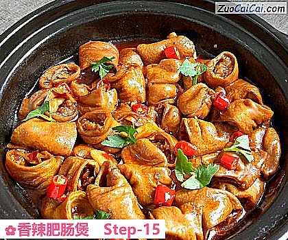 香辣肥肠煲做法第十五步骤