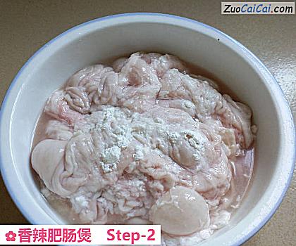 香辣肥肠煲做法第二步骤