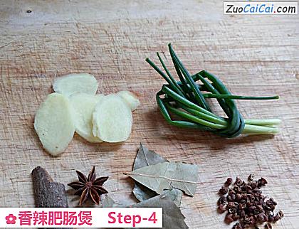 香辣肥肠煲做法第四步骤