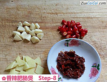 香辣肥肠煲做法第八步骤