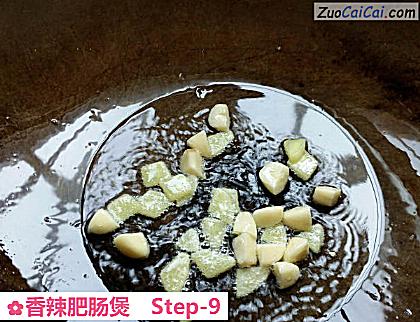 香辣肥肠煲做法第九步骤