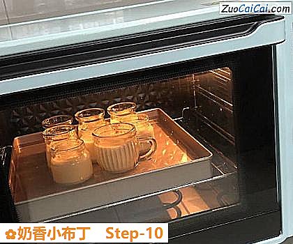 奶香小布丁做法第十步骤