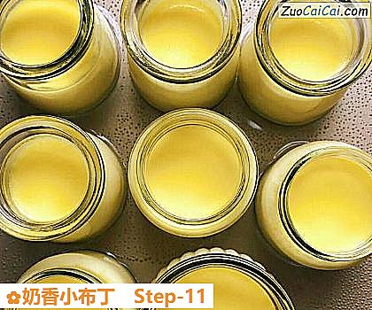 奶香小布丁做法第十一步骤
