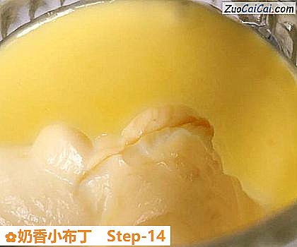 奶香小布丁做法第十四步骤