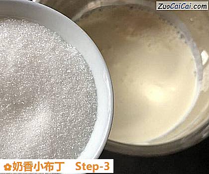 奶香小布丁做法第三步骤