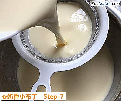 奶香小布丁做法第七步骤