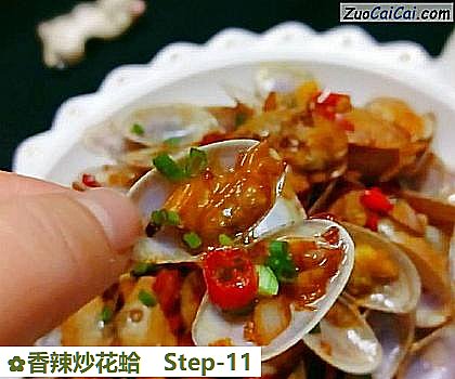 香辣炒花蛤做法第十一步骤