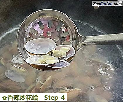香辣炒花蛤做法第四步骤