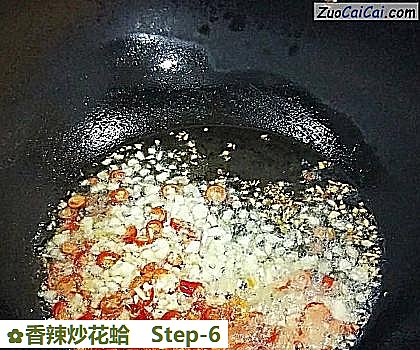 香辣炒花蛤做法第六步骤