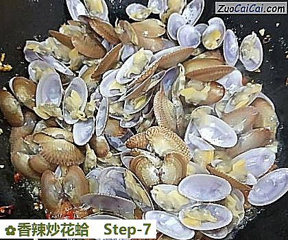香辣炒花蛤做法第七步骤