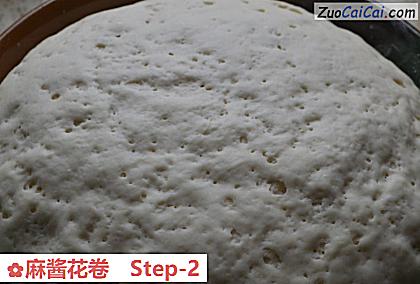 麻酱花卷做法第二步骤