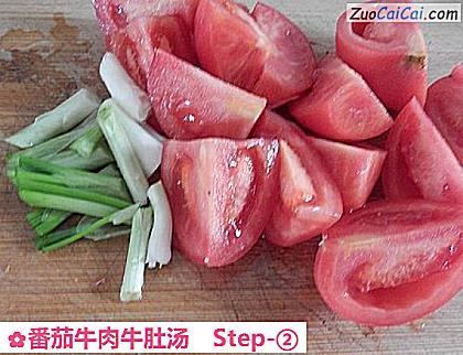 番茄牛肉牛肚汤做法第二步骤