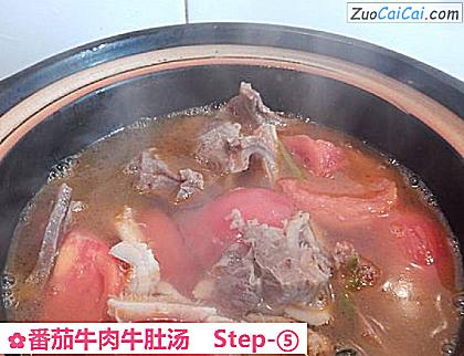 番茄牛肉牛肚汤做法第五步骤