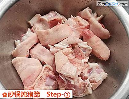 砂锅炖猪蹄做法第一步骤