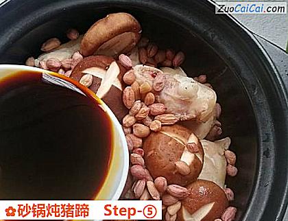 砂锅炖猪蹄做法第五步骤