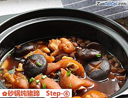 砂锅炖猪蹄做法第六步骤