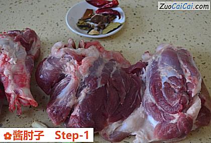酱肘子做法第一步骤