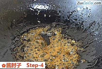 酱肘子做法第四步骤