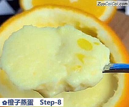 橙子蒸蛋成品图1