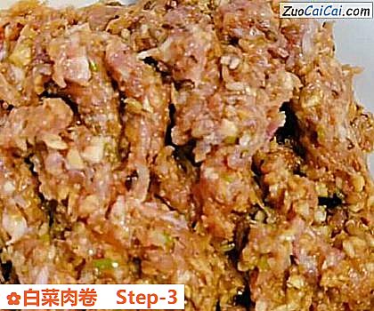 白菜肉卷做法第三步骤