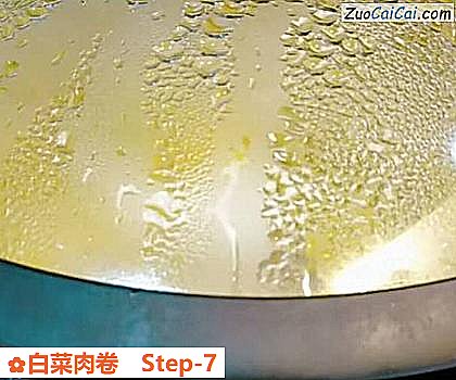 白菜肉卷做法第七步骤