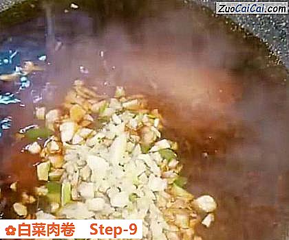 白菜肉卷做法第九步骤