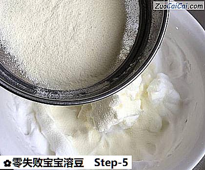 零失败宝宝溶豆做法第五步骤