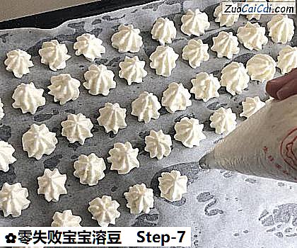 零失败宝宝溶豆做法第七步骤