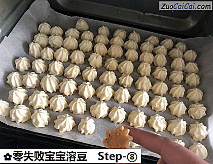 零失败宝宝溶豆做法第八步骤