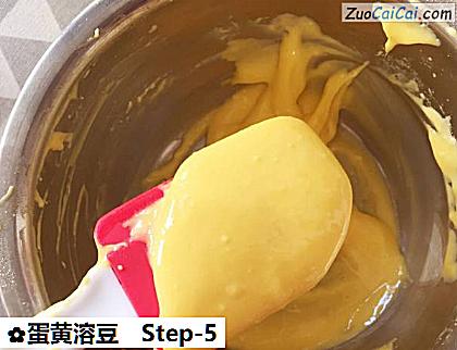 蛋黄溶豆做法第五步骤