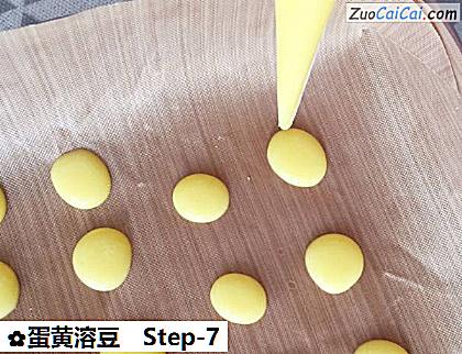 蛋黄溶豆做法第七步骤