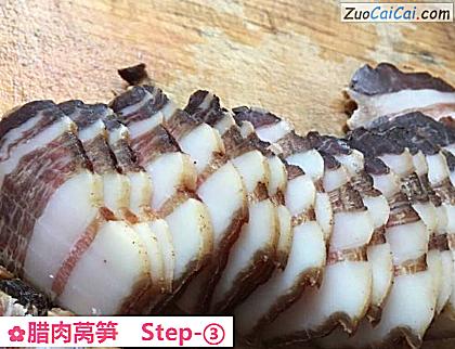 腊肉莴笋做法第三步骤