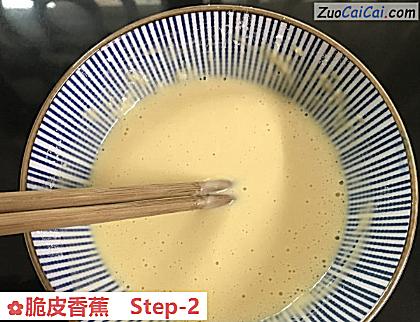 脆皮香蕉做法第二步骤